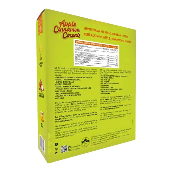 Flakes Μήλου Και Κανέλας